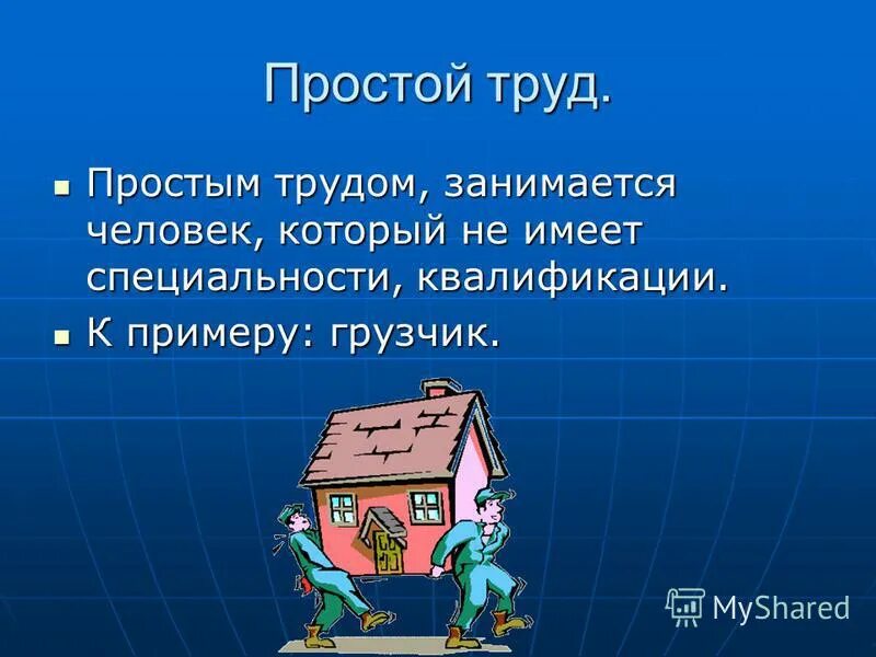 труд картинки. простой труд примеры профессий. весенние сельскохозяйственные работы. весенние работы в саду для детей. самый простой труд.