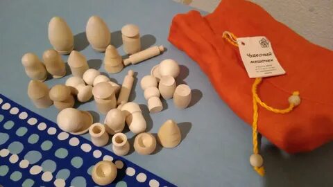 Дидактическая игра чудесный мешочек