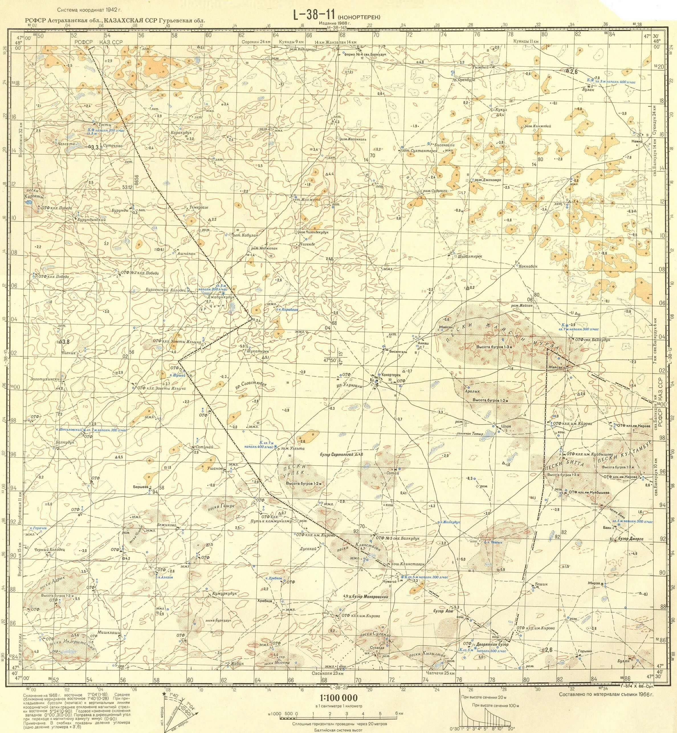 Советские военные карты. Топографические карты Генштаба 1937. Карта СССР 1941 Военная. Топографические карта СССР 1941. Старые советские военные карты.