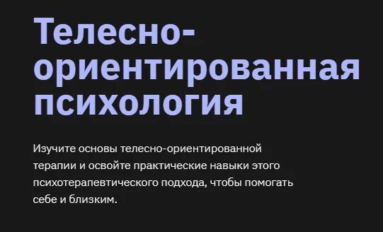 Правом полушарии интроверта. Правое полушарие интроверта.