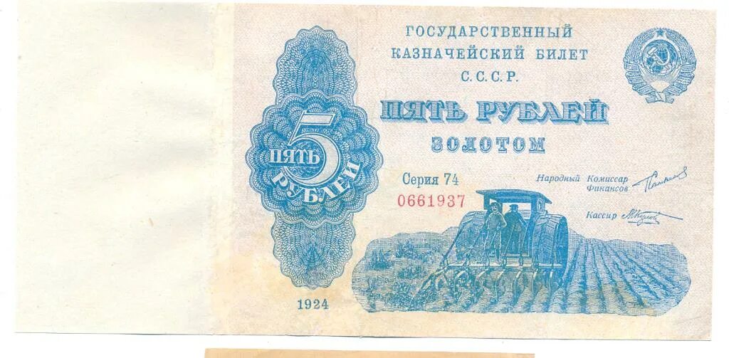 75 рублей 80