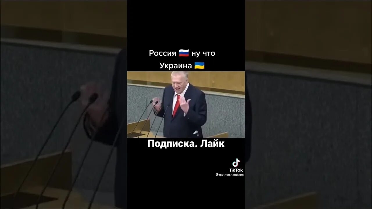 Последние предсказания жириновского. Жириновский о войне с Украиной в 2022 году. Жириновский предсказал войну. Жириновский о войне в 2022. Жириновский предсказал 22 февраля 2022 года войну.