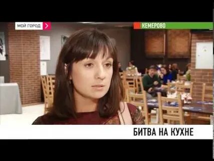 Первый канал кемерово