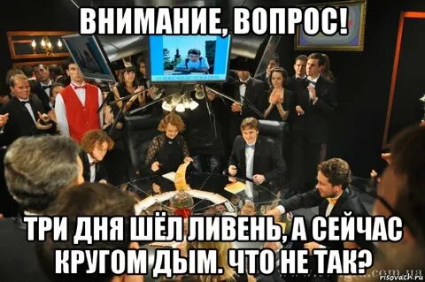 3 день пошел