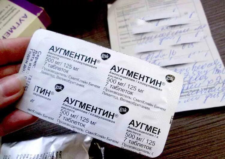 Рецепт на аугментин 875 125. Аугментин на латыни. аугментин рецепт фото. аугментин рецепт на латыни. аугментин рецепт врача.