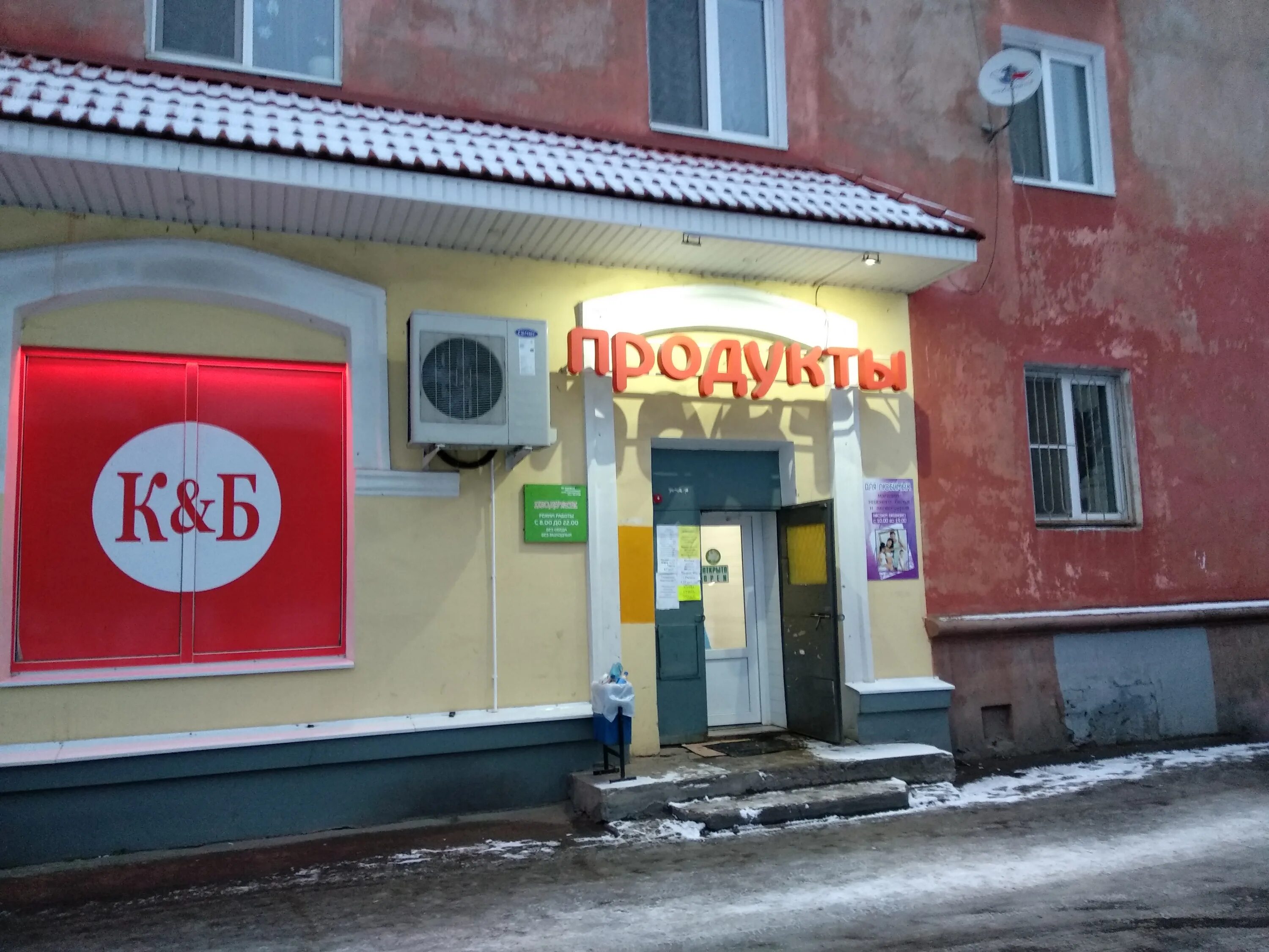 серпухов красный текстильщик 7. серпуховская красная. красный текстильщик 9 серпухов. серпухов красный текстильщик 8. полоцк красный мост.