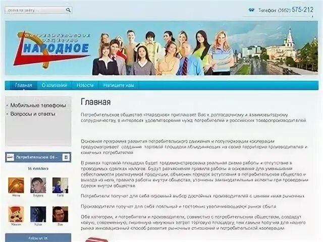 Интернет сайты иркутска
