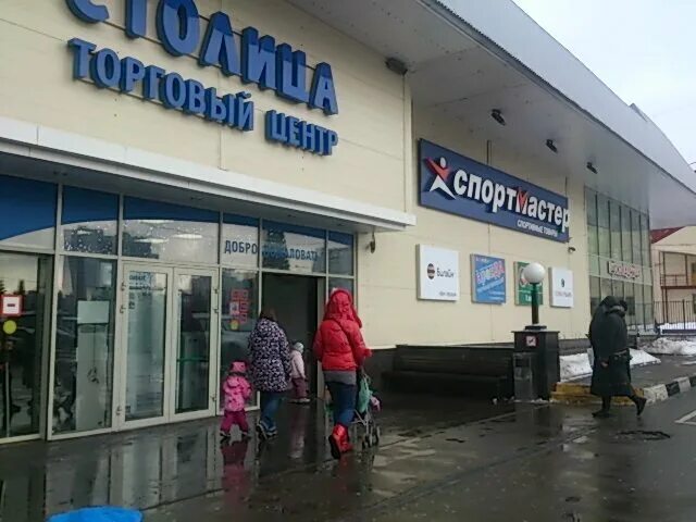 альфа банк зеленоград корп 1824. альфа-банк зеленоград 1824. зеленоград 1824 альфа банк 1824. банкомат альфа банк. альфа банка зеленоград.