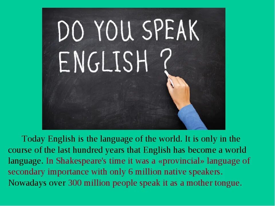 English is a World language. English is презентация. English is the World language презентация. Презентация на английском языке. Why do you speak english