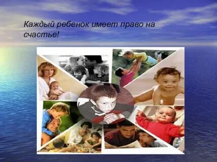 Счастье 4