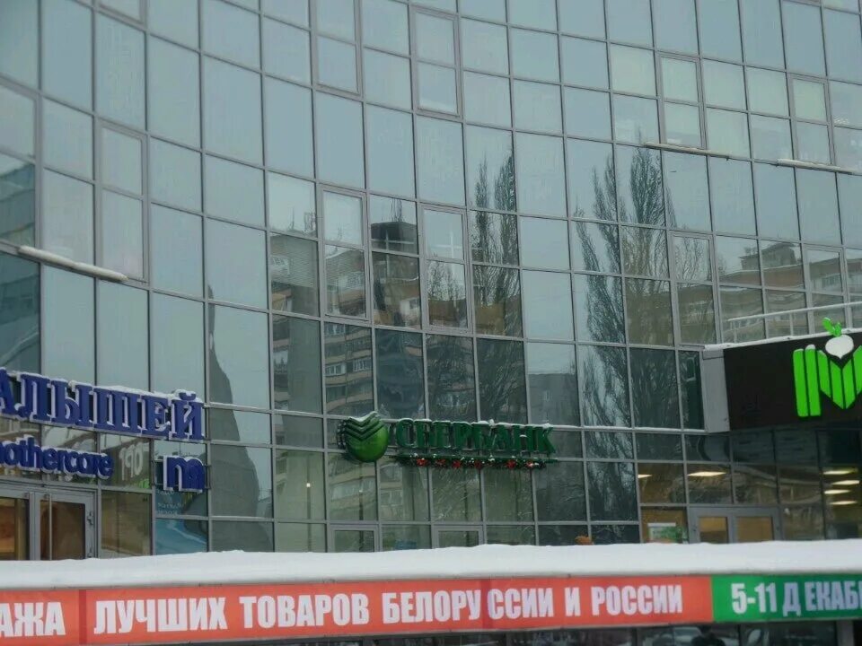 Проспект коста 21 сбербанк. Королев пр космонавтов 6а. Сбербанк самара. Сбербанк просп. Сбербанк проспект вернадского 97.