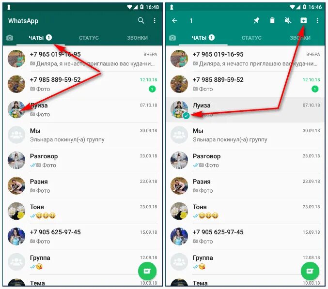 WHATSAPP чат. Касоздать чат в воцапе. Скрыть переписку в WHATSAPP. Скрыть пертптску в ваьс ап. Ватсап не показывает имя