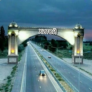 Сделай тараза