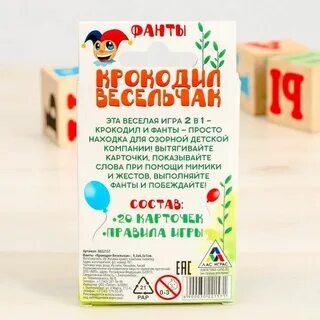 10 фантов
