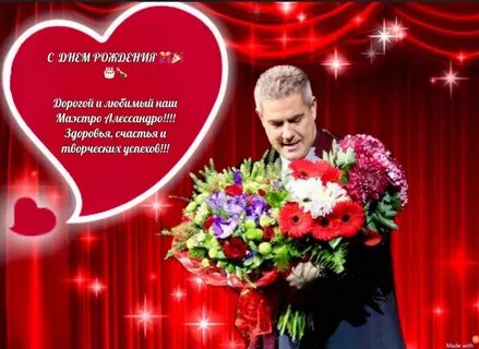 Поздравляю продолжаем