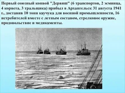 Почетный конвой 6 букв