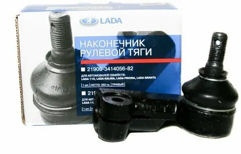 Артикул наконечников рулевых тяг