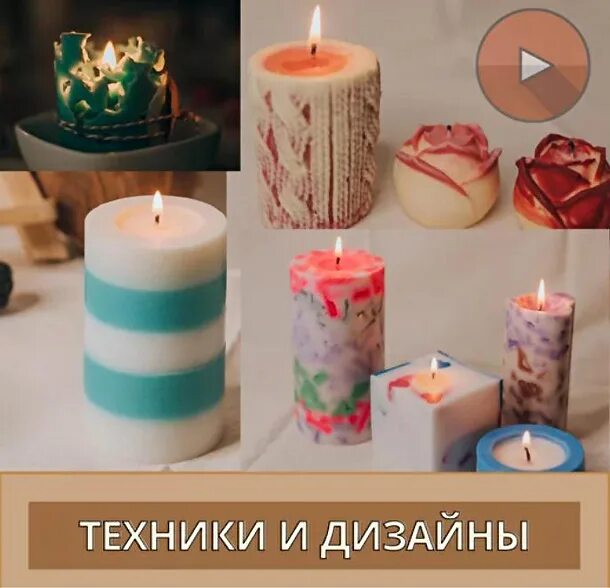 Свечеварение ростов. Это свечу сделала я. Свечеварение. Свечеварение ростов. Свечеварение.