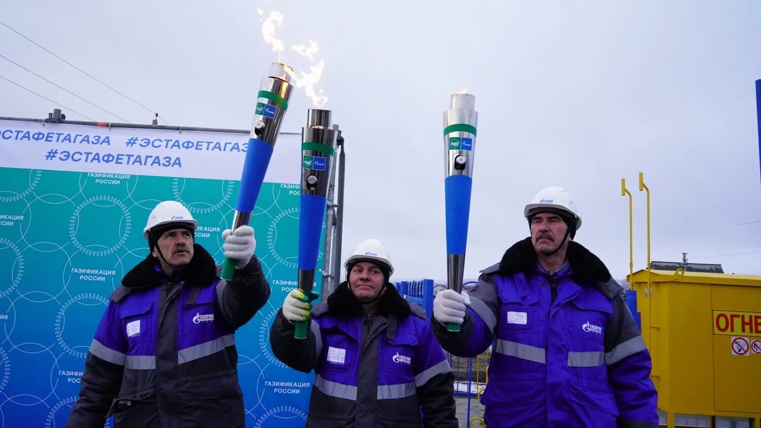 Газификация в Абзелиловском районе. Газификация деревни Даутово. Газификация Тувы. Проведение газа в Абзелиловском районе. В каком году провели газ