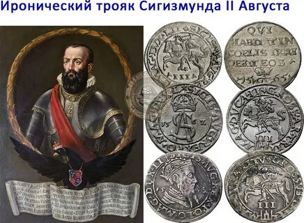 Правление августа 2