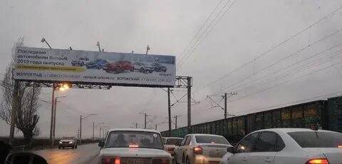 Пробки волжский