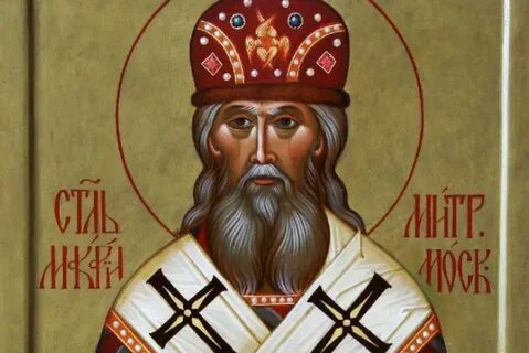 Житие макария московского