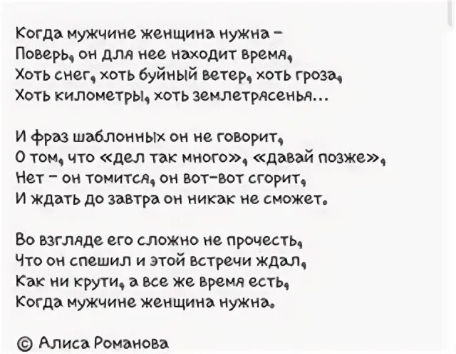 Тая скоморохова никого не слушай