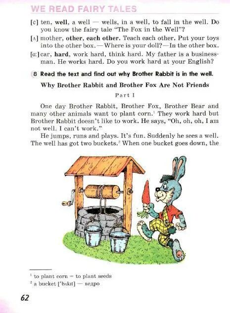 Почему brother. Верещагина английский 2 класс. brother fox and brother rabbit. why brother rabbit and brother fox текст. brother fox and brother rabbit read.