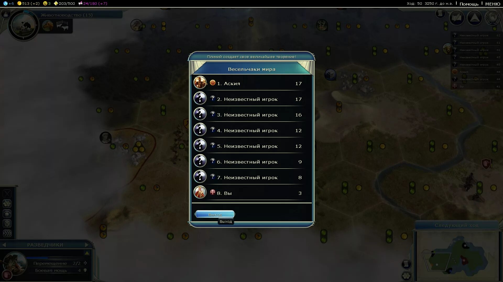 чит меню для цивилизации 6. карты civilization 6. читы на sid meier's civilization 6. читы для цивилизация 6 на пк. редактор карт для цивилизации 5.