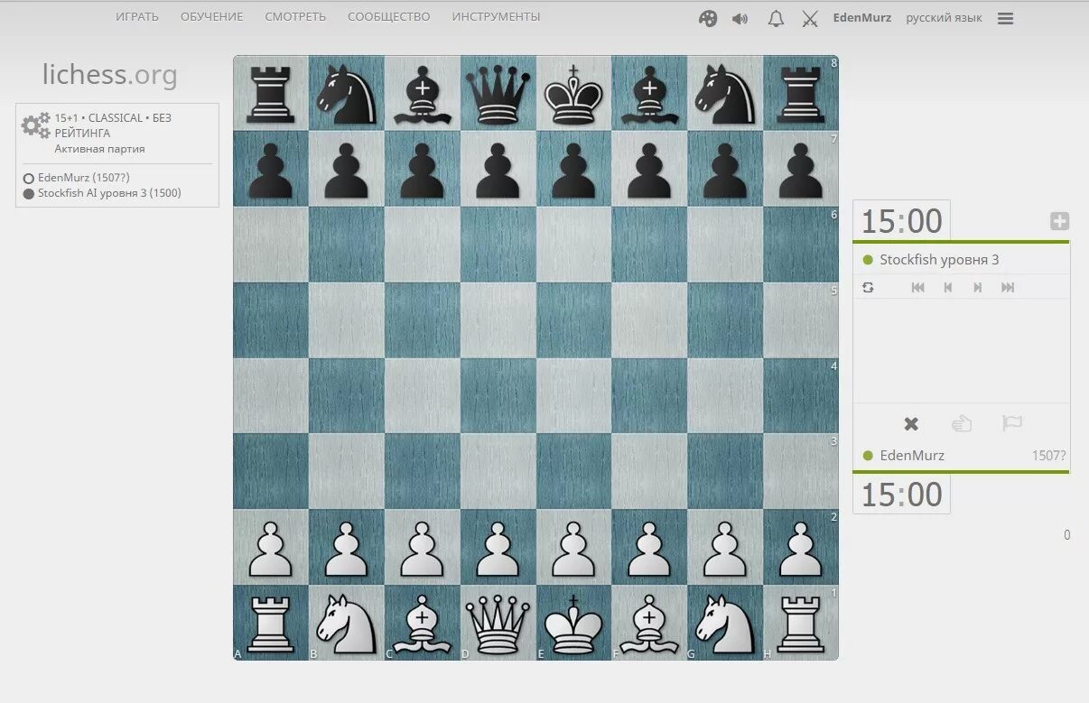 Личесс шахматы. Lichess фигуры. Lichess доска. Личесс обучение шахматам. Шахматы без регистрации lichess org