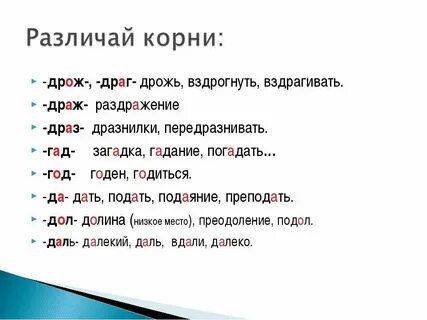 Как пишется долина или далина проверочное слово