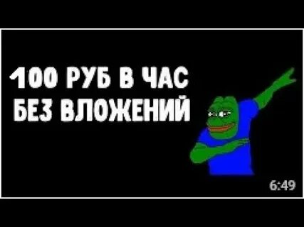 300 рублей час