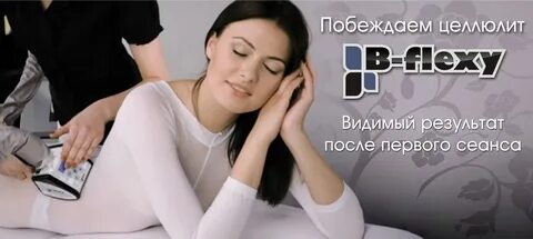 Тонус рум
