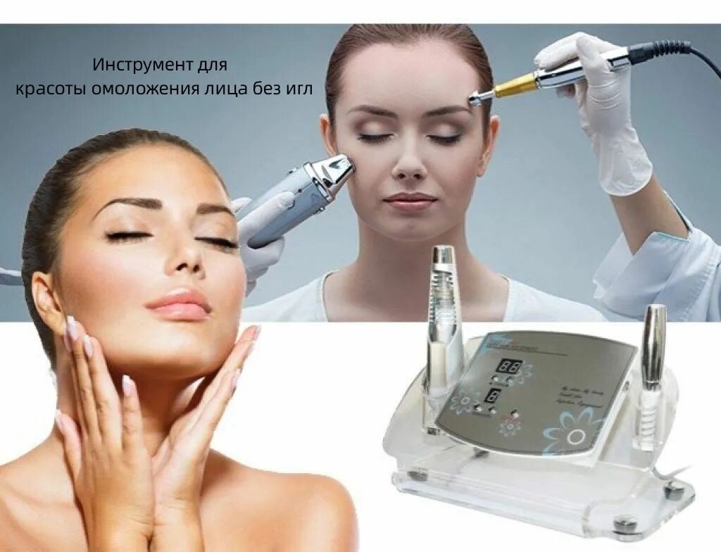 Аппаратная косметология кожи лица skinlift ru. Электропорация безинъекционная мезотерапия. Аппаратная безинъекционная мезотерапия. Безинъекционная мезотерапия фракционная. Мезотерапия для лица безинъекционная.