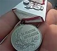 Плата за спасение