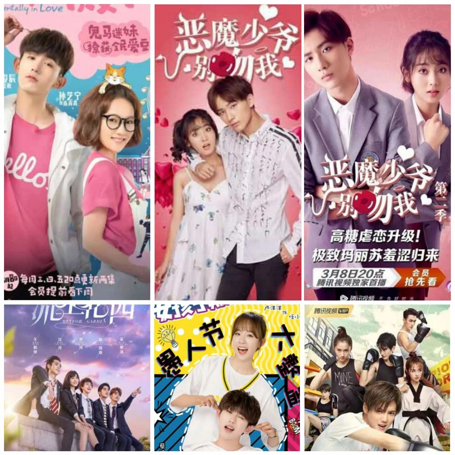 школа 2015 дорама. китайских дорам про школу. корея школа дорама. китайские школьные дорамы. китайская дорама о любви.