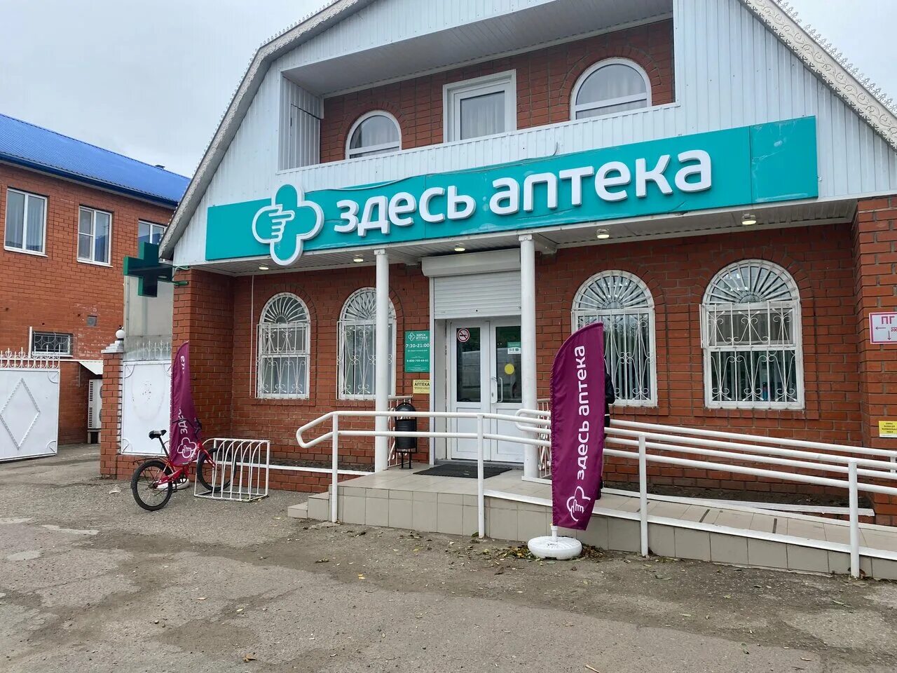 спортивный магазин брюховецкая. брюховецкая. ленина 142 семикаракорск аптека. больница в брюховецкой. стоматологи брюховецкая.