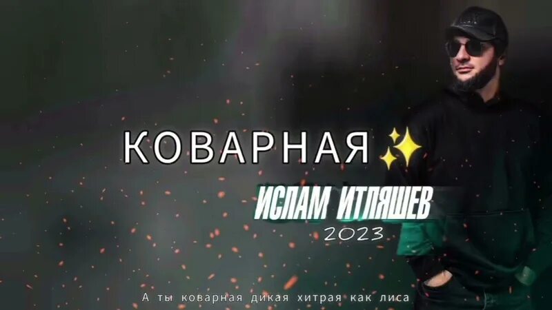 Кавказский сборник 2023