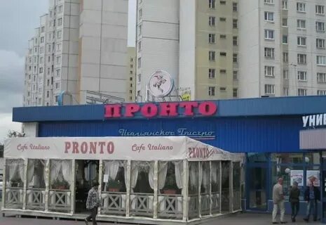 Москва б р дмитрия донского 1