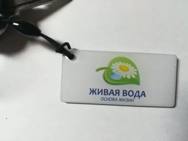 Интеллект карта вода гигиена. Интеллектуальная карта на тему вода. Банковская карта брелок. Ic cards japan. Автомат для оплаты банковской картой.
