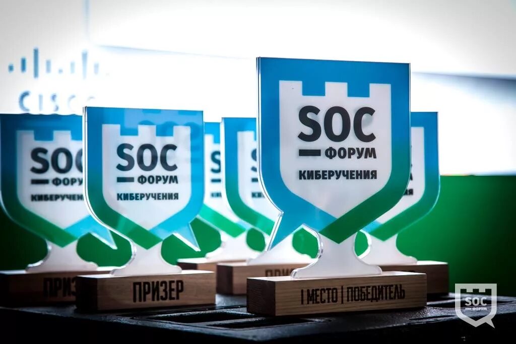 Fora forum fi. Soc форум. Soc информационная безопасность. Soc картинка вертикальная. Soc форум 22.