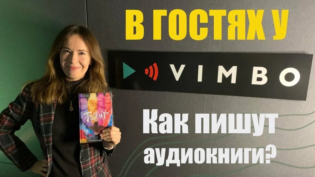 Ти лин. Ти лин