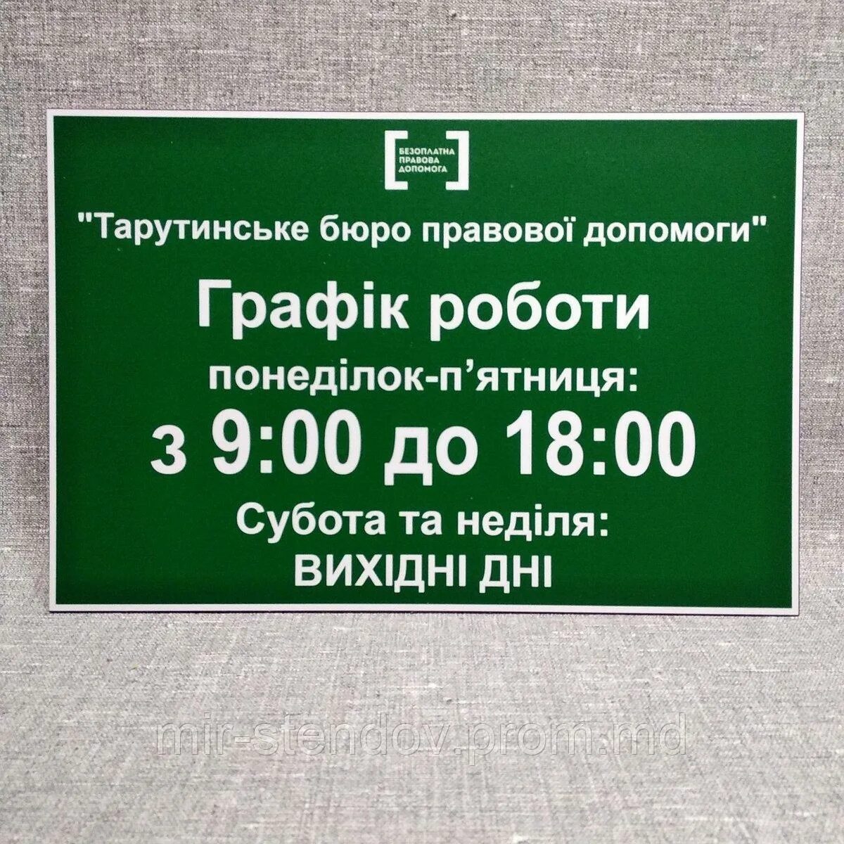 зелёная улица ульяновск. режим работы зеленой улицы. зелёная улица ульяновск. продукты зелёной улицы. зеленая улица ассортимент.