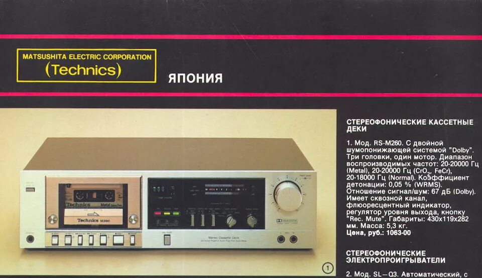 Sony tc-k520. Denon -520. Hitachi d 5500. Кассетная дека aiwa ad-f990. Кассетная дека aiwa ad-f990.