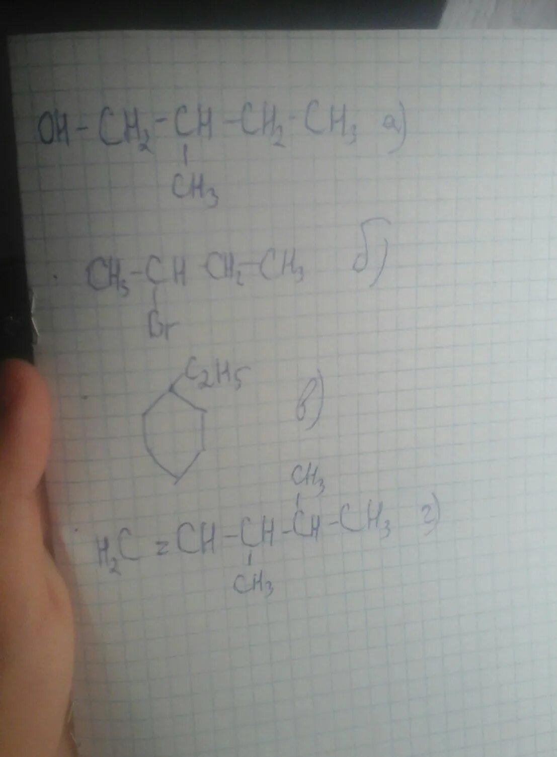 Соединение 2 метилбутанол 1. 2 Метилбутанол структурная формула. 2 Метилбутанол 1 структурная формула. Структурная формула 2-метилбуталон-1. 2 Метилбутанол 2 структурная формула.