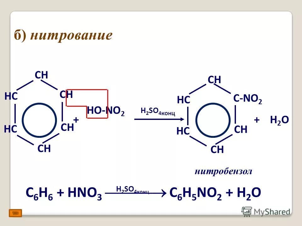 Caco3↓ + h2c2o4. K2co3+hno3. Baso4 hno3 конц. Mno2 h2so4 mnso4 o2 h2o. взаимодействие аминокислот с азотистой кислотой.