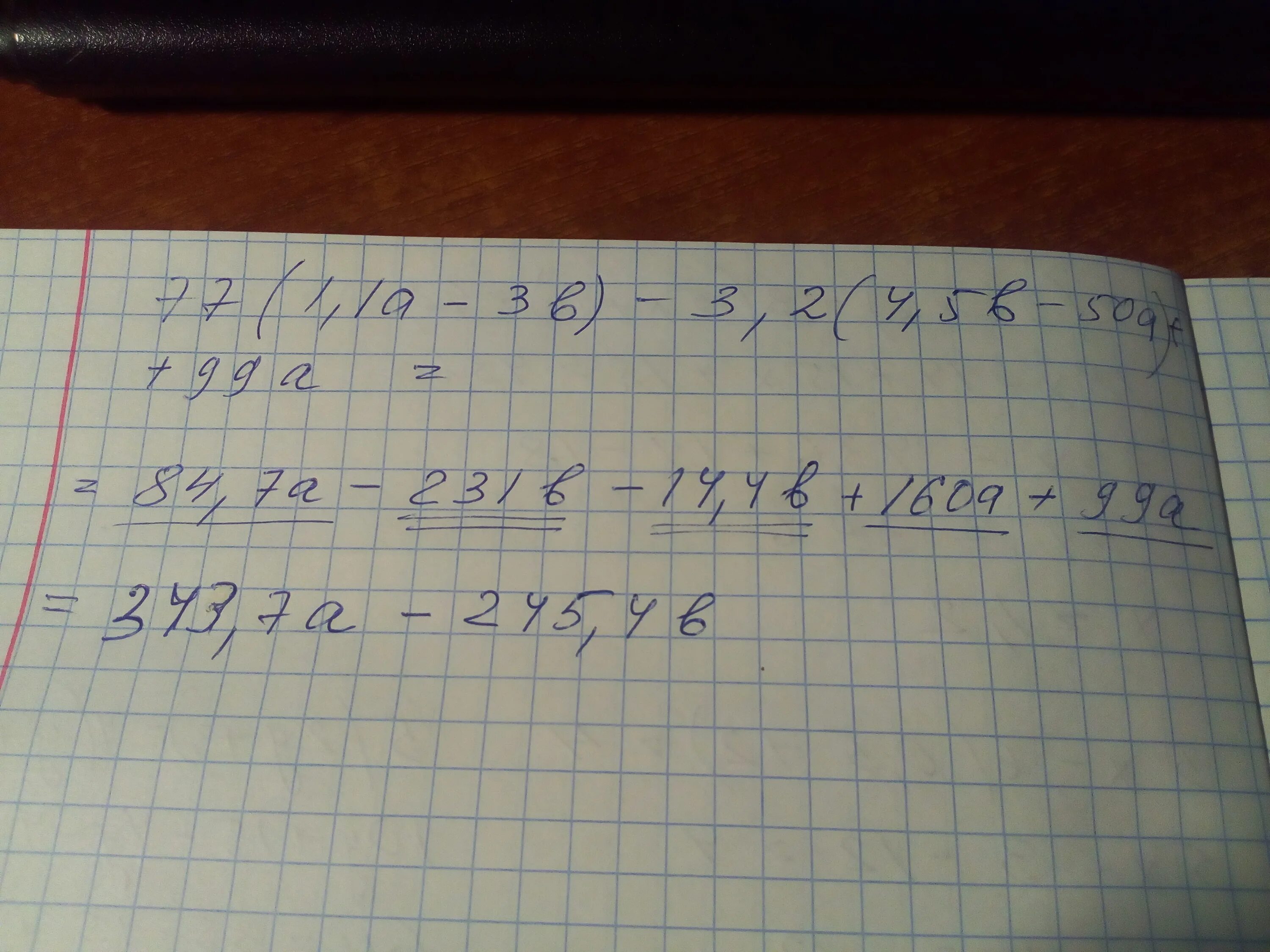 50 5 5 06. 2a(3b +5). (4а^2)^3*(5b)^2. B2:3a решение. Пример. 3-2×(-3)=. решение.