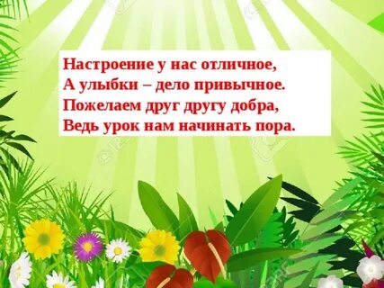 Дело улыбка