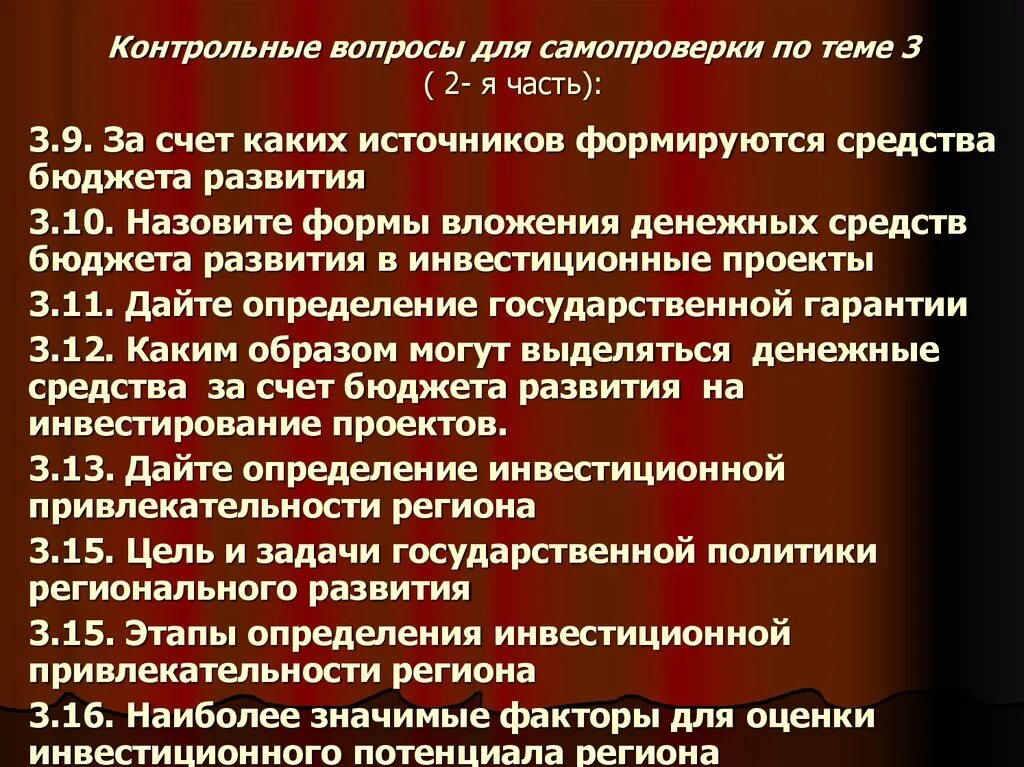 Фонд социального страхования за счет чего формируется. Добровольные страховые взносы. За счет средств образующихся в. За счет средств образующихся в. Финансовые средства тфомс формируются за счет.