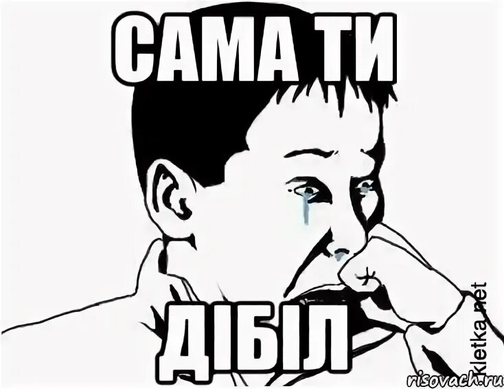 Мем сашок. Сашка мемы. мем филимонова. хочмем.